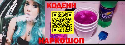 стаф Краснознаменск