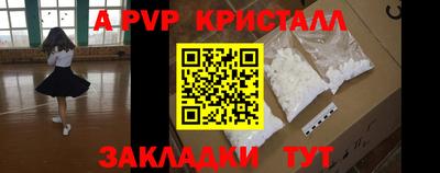 стаф Краснознаменск