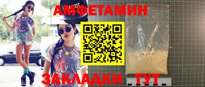 ALPHA PVP Краснодар