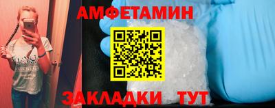 ALPHA PVP Краснодар