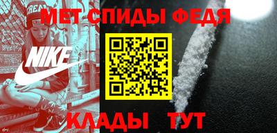 ALPHA PVP Краснодар