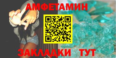 мефедрон VHQ Краснокаменск