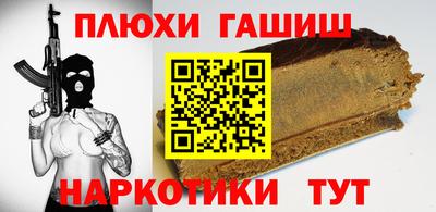 ALPHA PVP Краснодар
