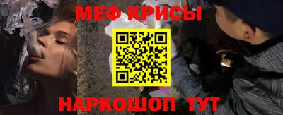 стаф Краснознаменск