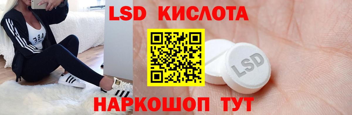 Салават  LSD-25 экстази кислота  Вход с VPN  Лсд 25 экстази ecstasy 