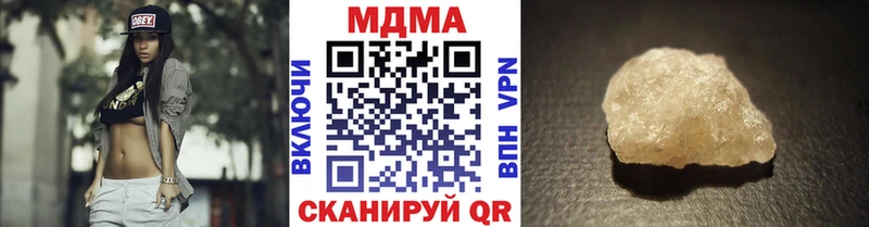 купить наркотики сайты Салават МДМА VHQ