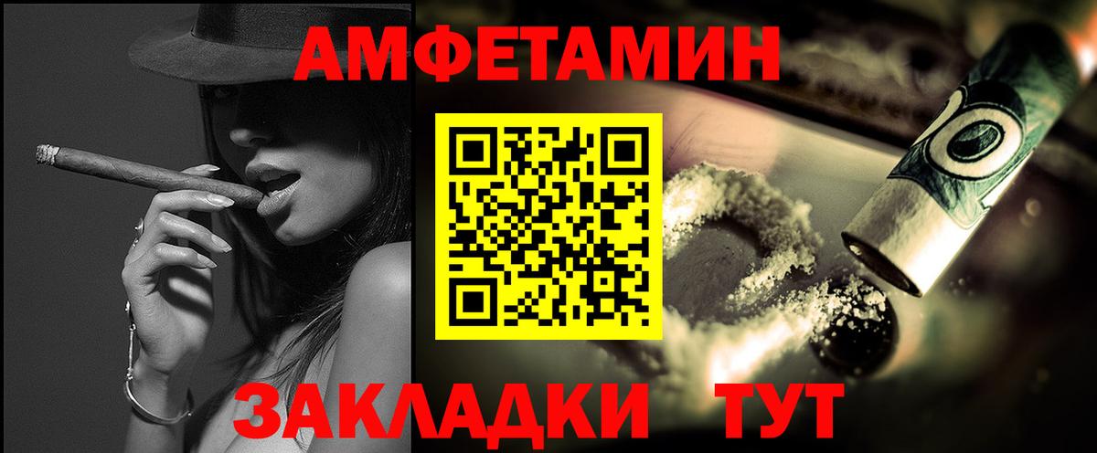 Первитин Декстрометамфетамин 99.9%  Вход с VPN  Метамфетамин  Салават 