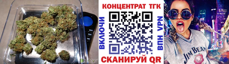 купить наркотики сайты  Салават  ТГК вейп 