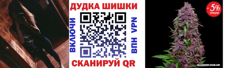 МАРИХУАНА MAZAR  kraken ссылки  Салават 