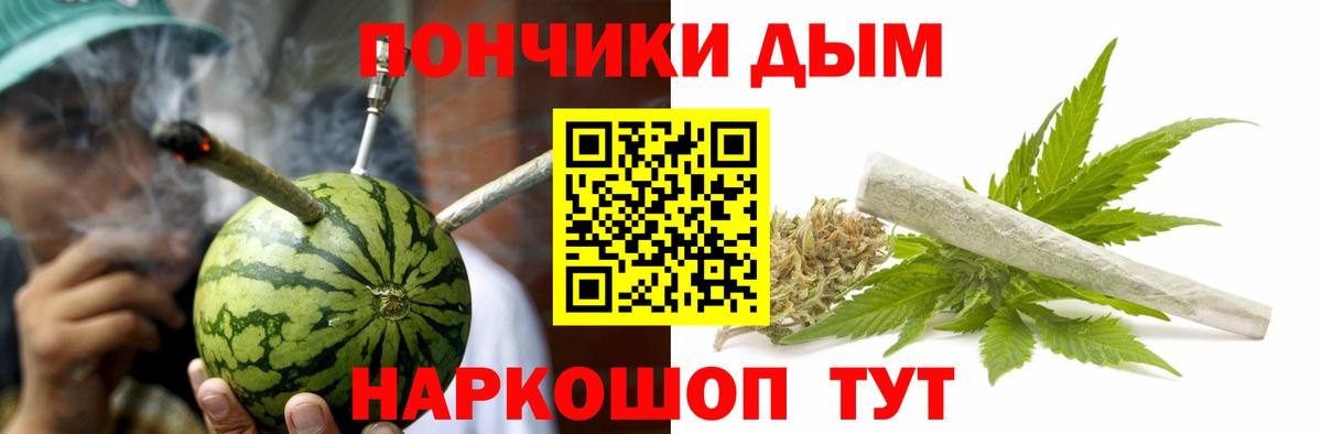 Салават  Шишки марихуана планчик  Каннабис сатива  Вход с VPN  Каннабис тримм 