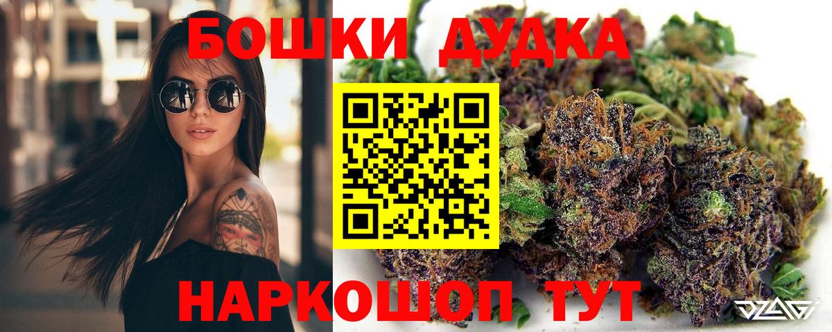 Шишки марихуана ГИДРОПОН Салават